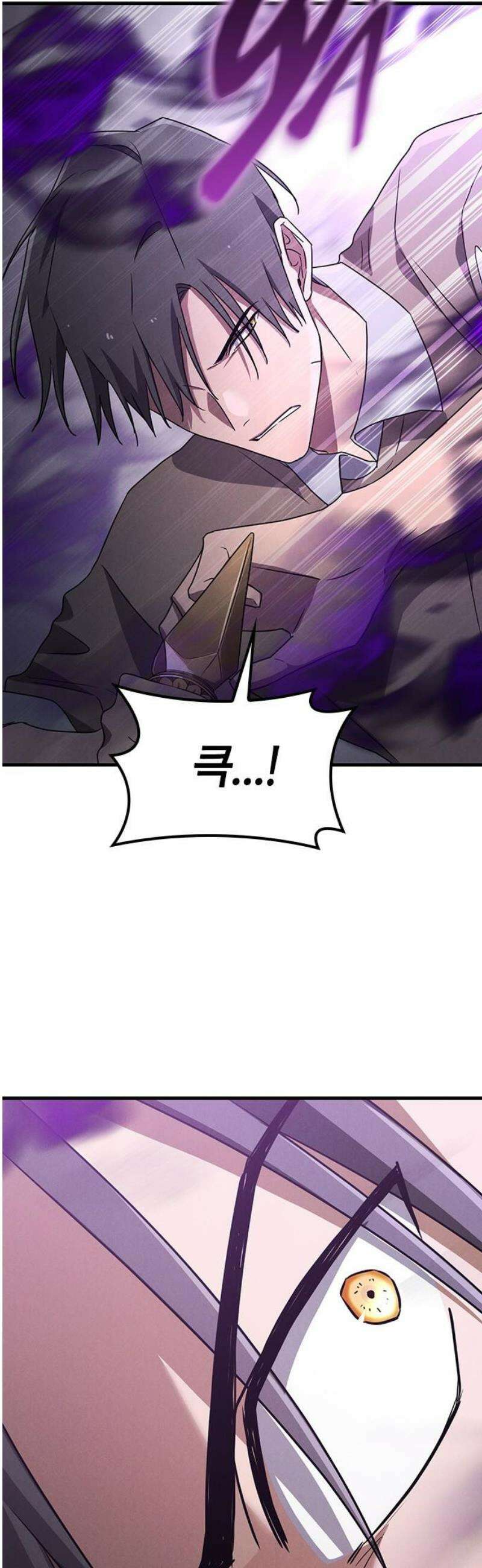 귀령 61화 3