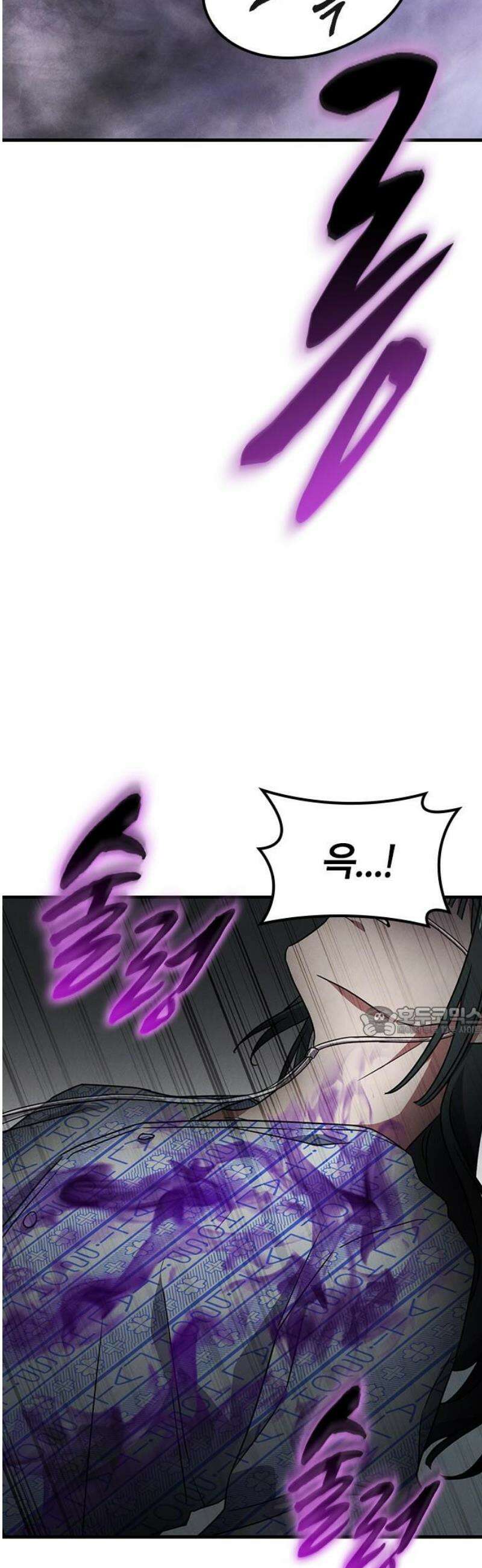 귀령 61화 15