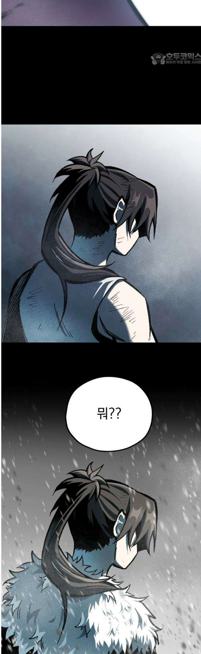 여명의 등불 2부 16화 7