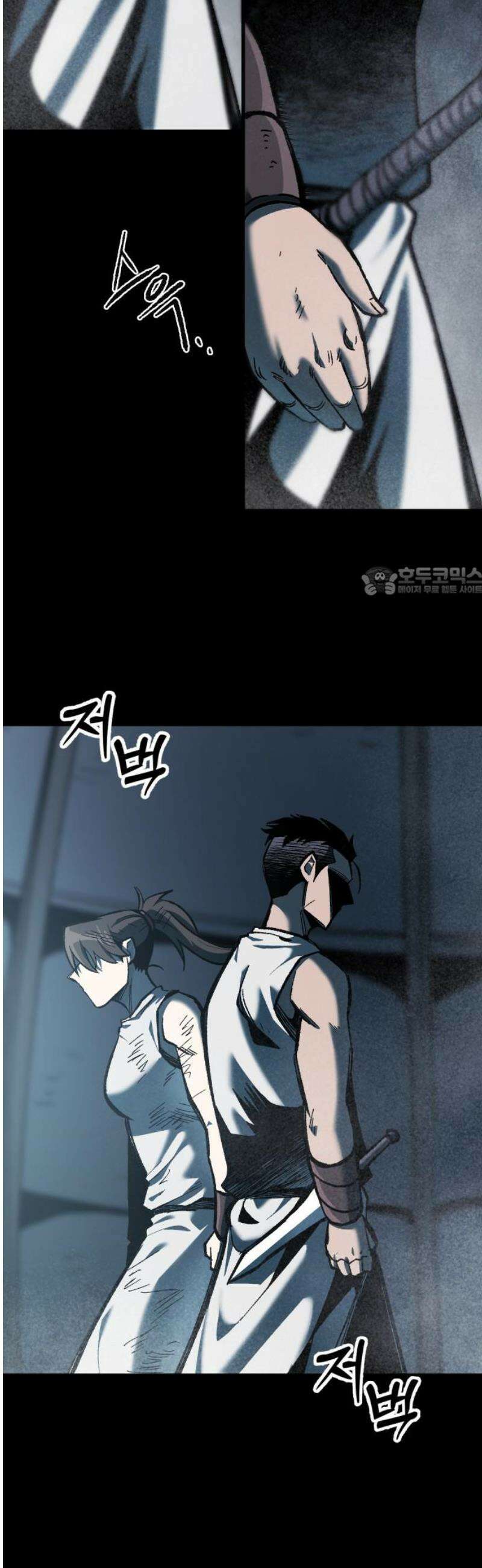 여명의 등불 2부 16화 11