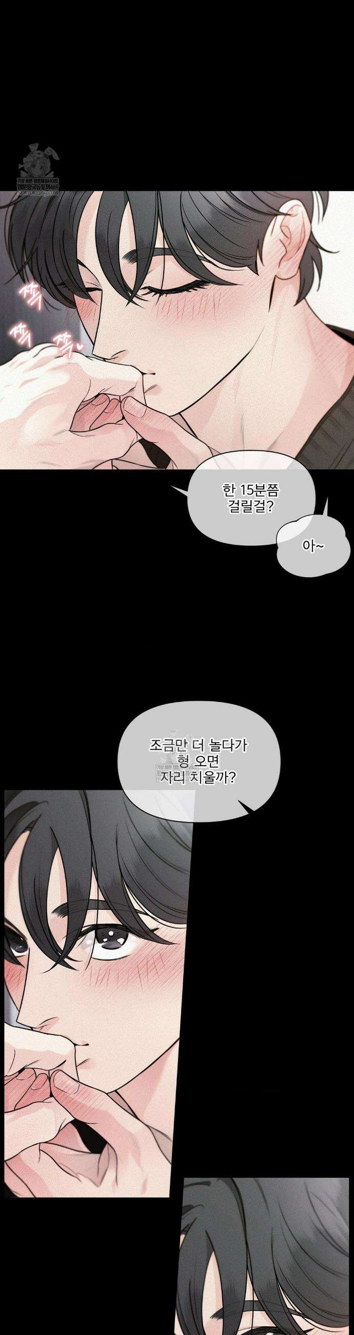 너는 나의 사랑스러운 카피캣! 10화 5