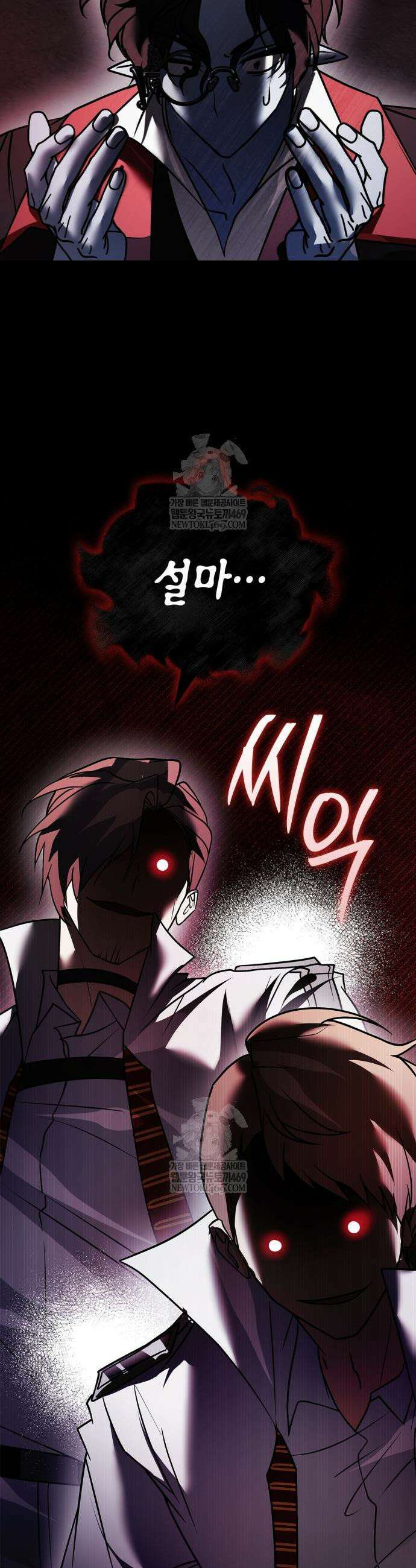 저 그런 인재 아닙니다 107화 62