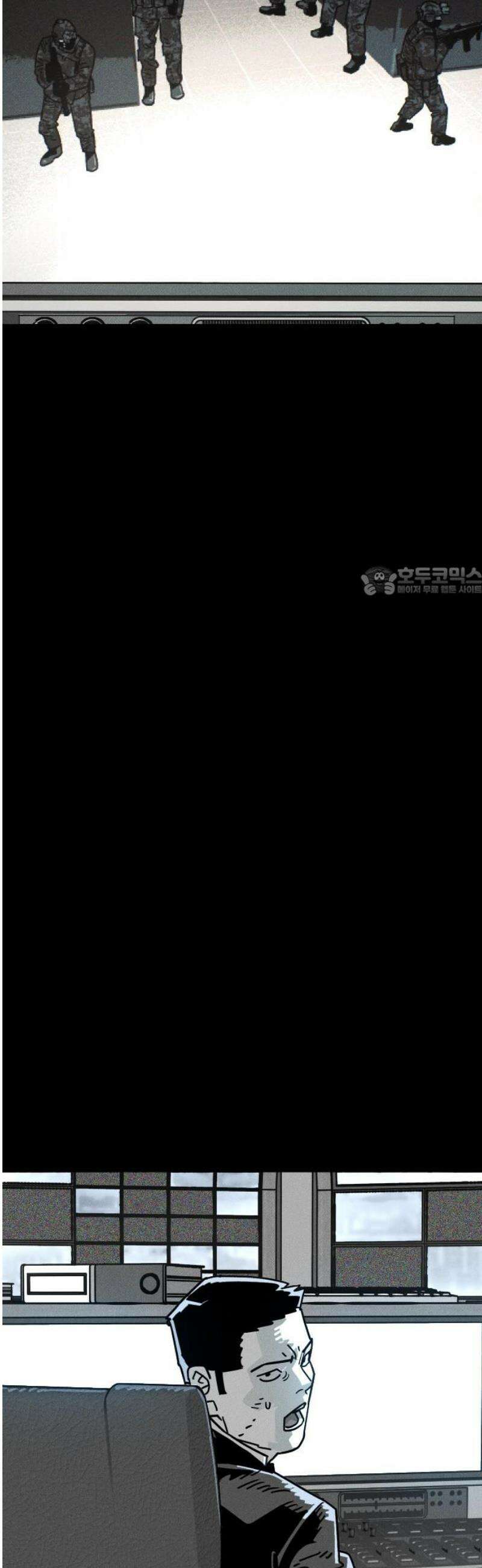 좀비상조 64화 11