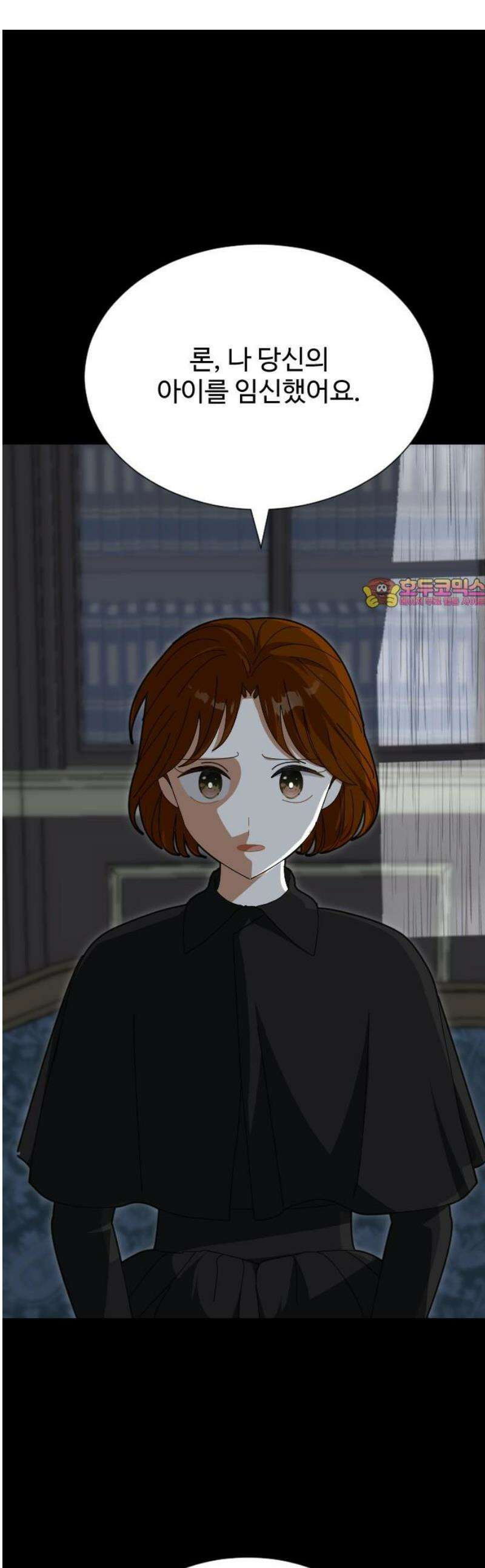 레베카의 기도 45화 하녀 미셸6 1