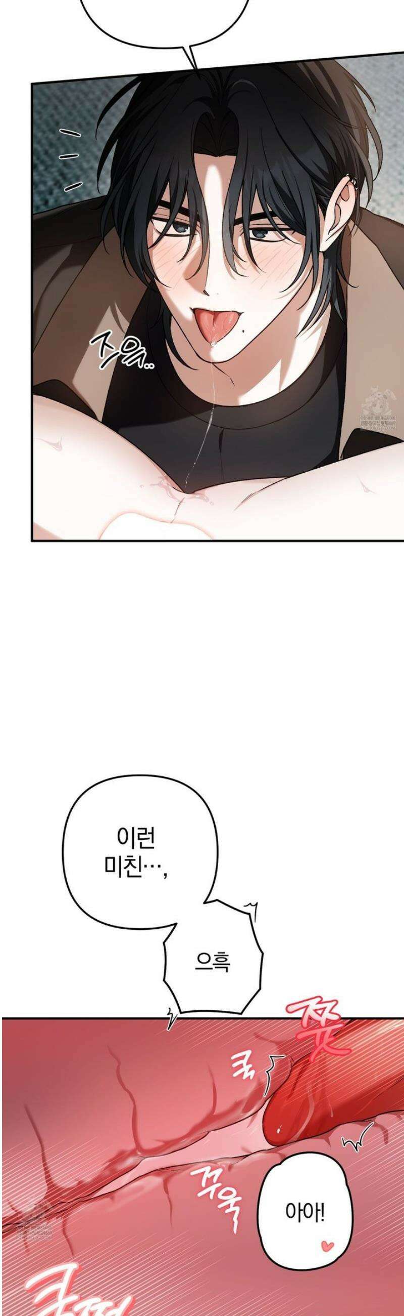 단골 해프닝 3화 5
