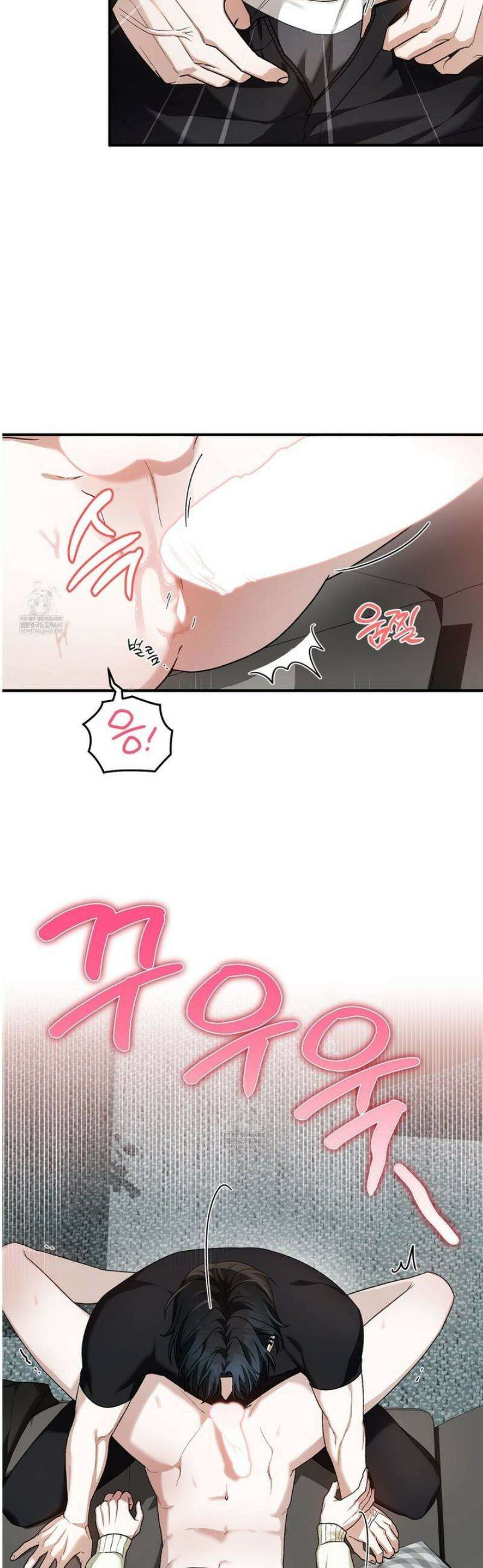 단골 해프닝 3화 8