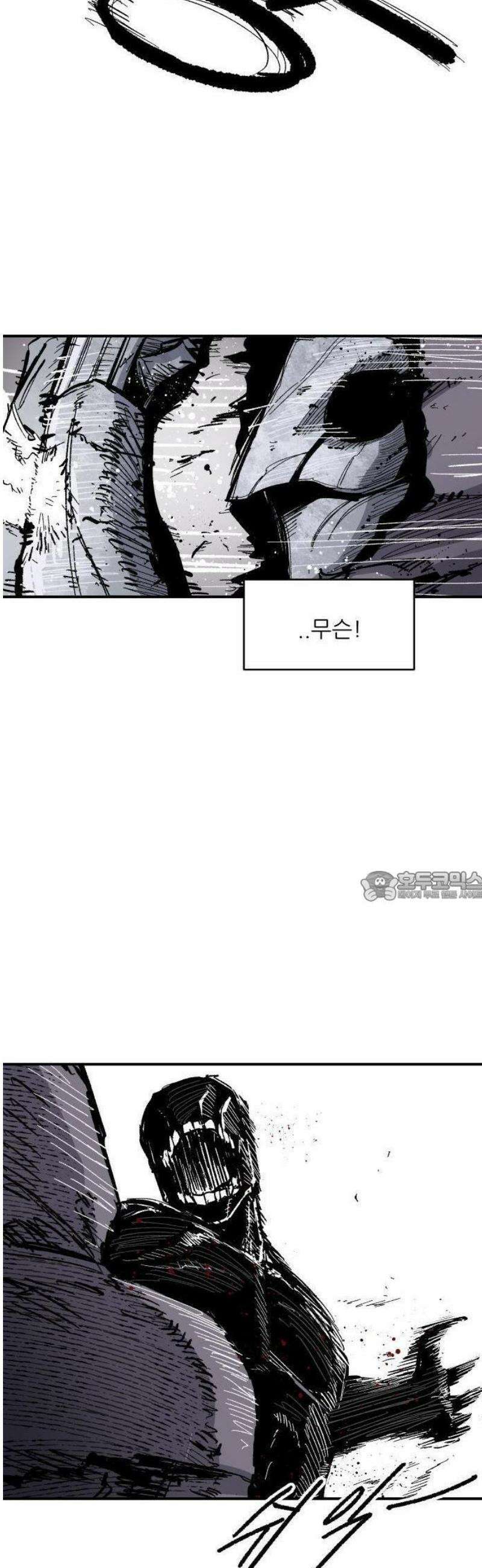 용사 카리엘 13． 혈기사 7