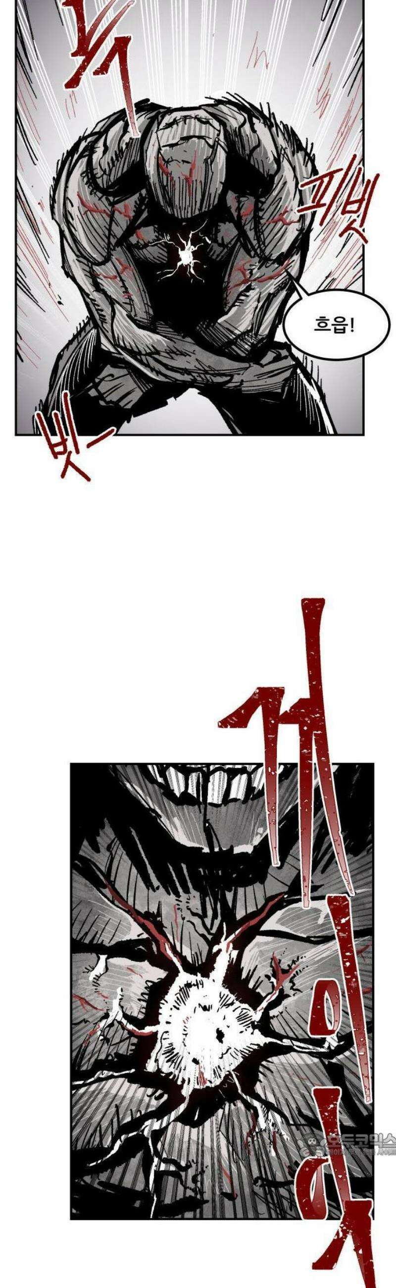 용사 카리엘 13． 혈기사 15