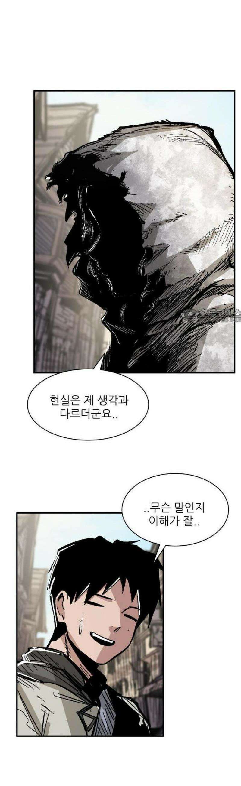 용사 카리엘 13． 혈기사 25