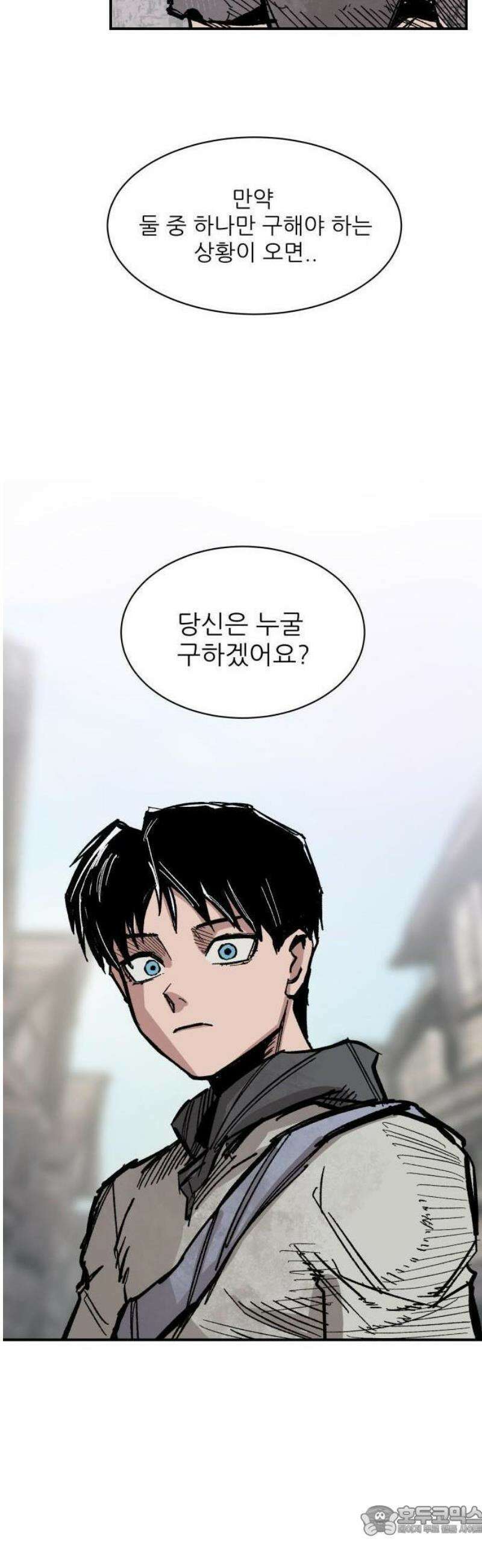 용사 카리엘 13． 혈기사 28