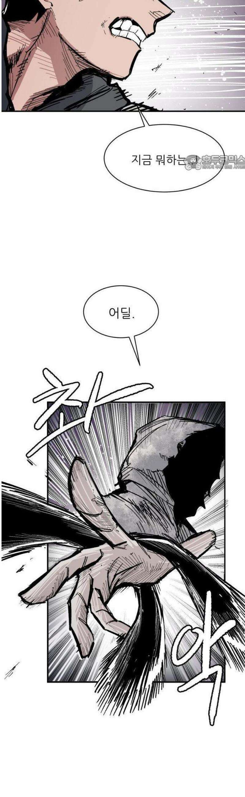 용사 카리엘 13． 혈기사 38