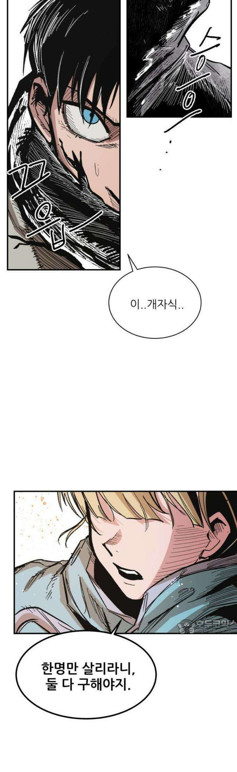 용사 카리엘 13． 혈기사 42