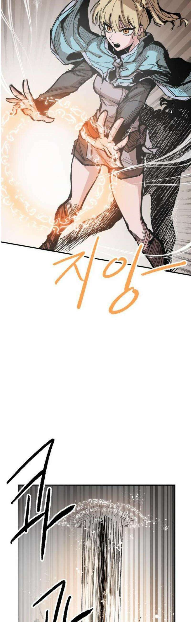 용사 카리엘 13． 혈기사 44