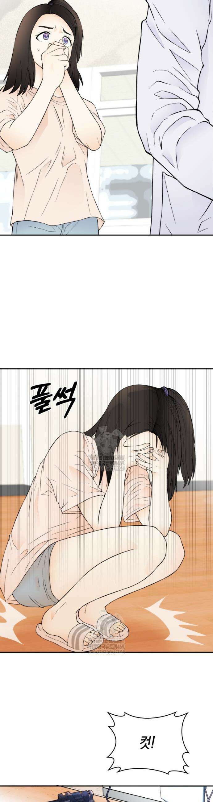존버닥터 86화 7