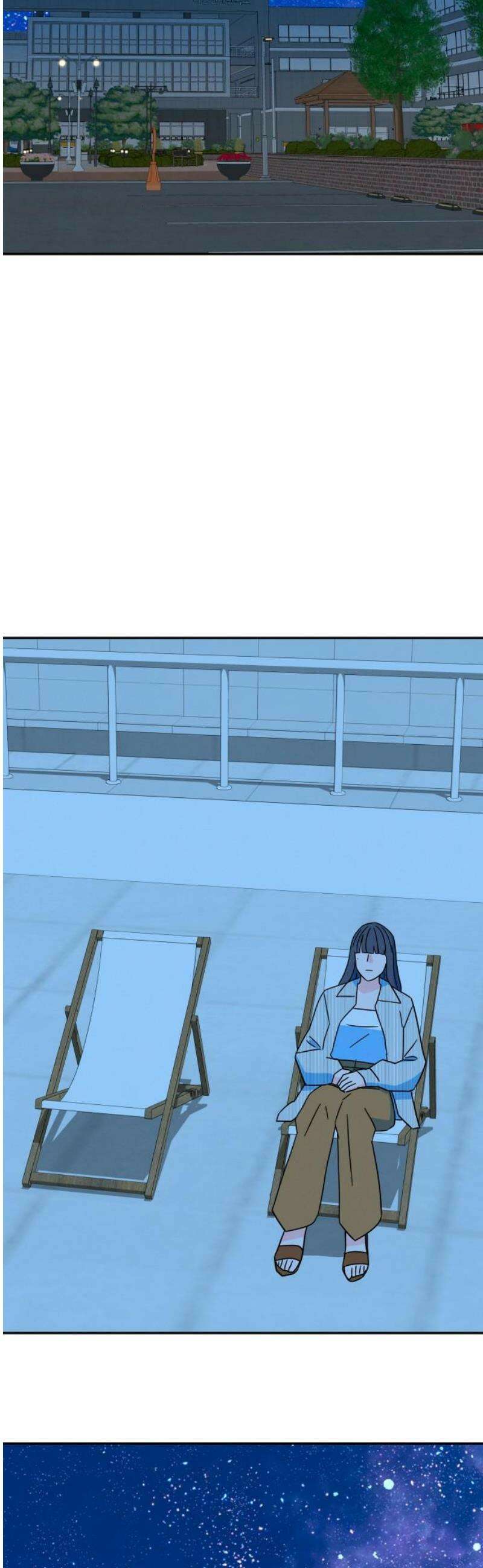메리지 블루스 49화 51