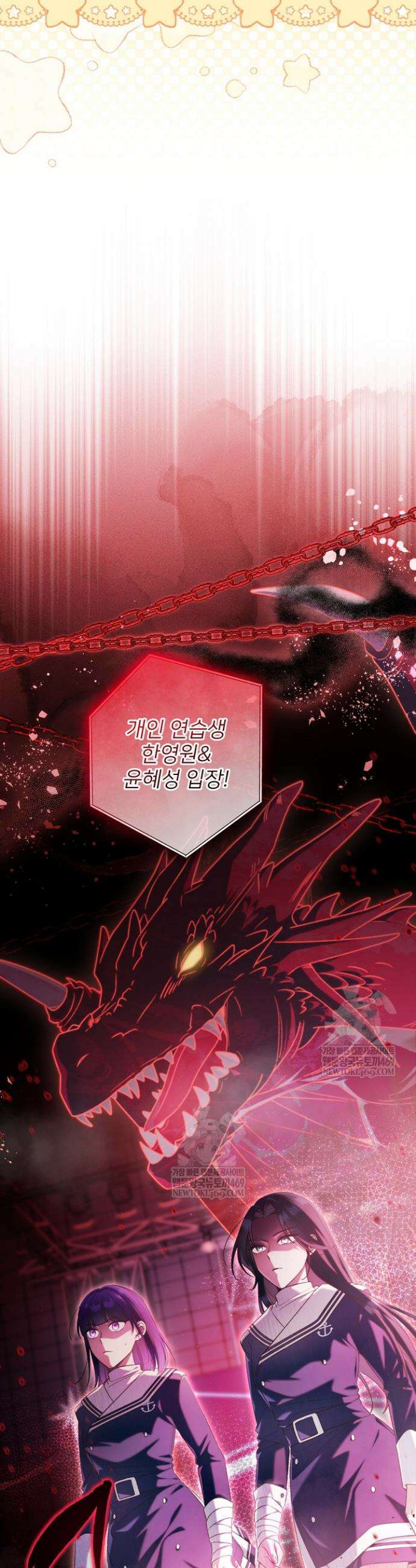 내 새끼 데뷔시키려다 내가 데뷔하게 생김 38화 8