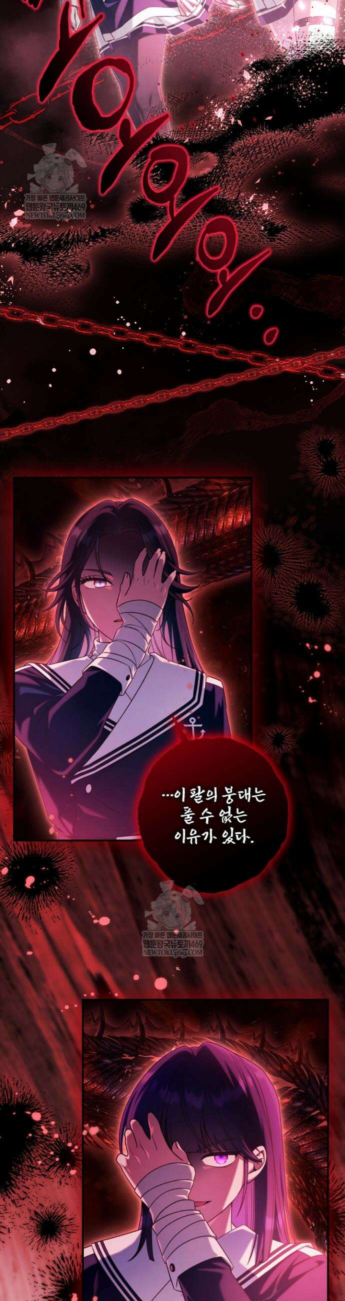 내 새끼 데뷔시키려다 내가 데뷔하게 생김 38화 9