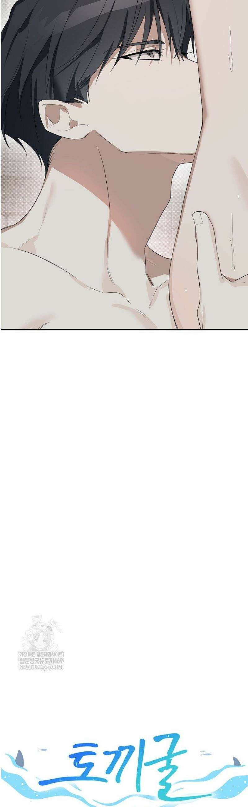 토끼굴 16화 3