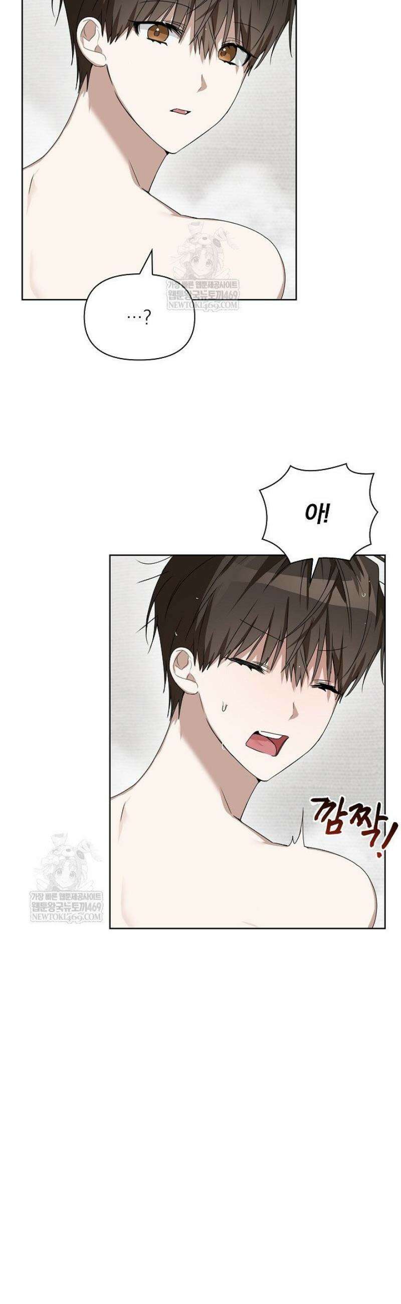 토끼굴 16화 5