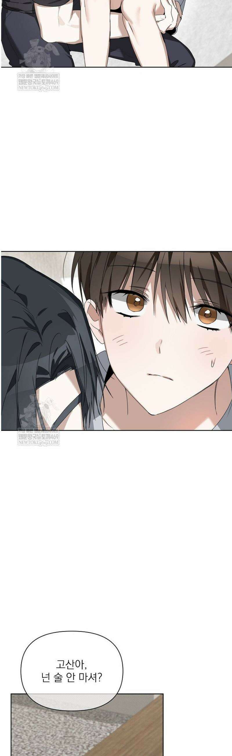 토끼굴 16화 16
