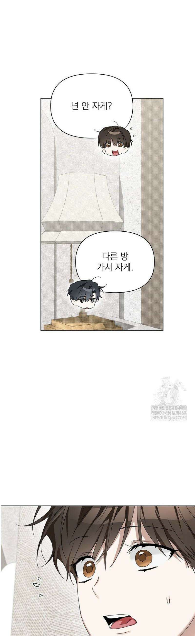 토끼굴 16화 21