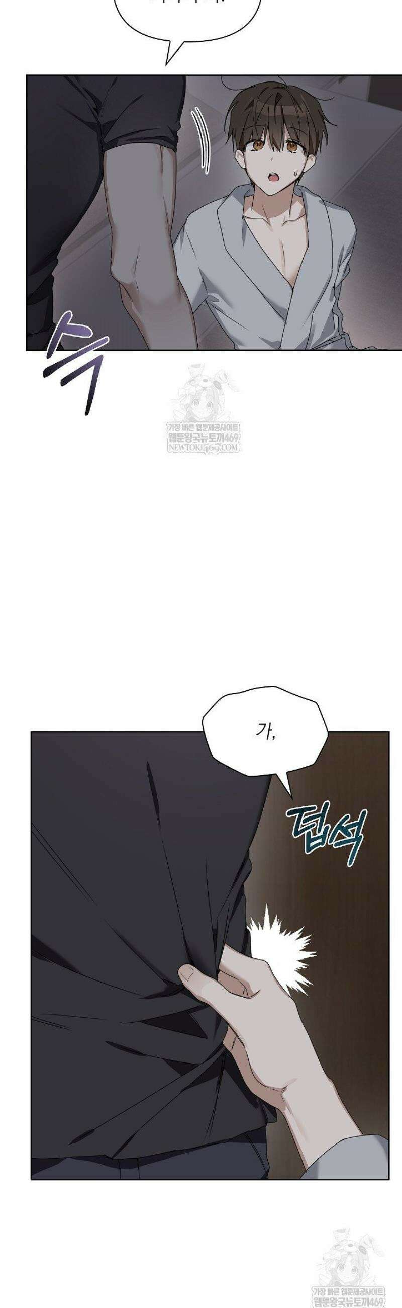 토끼굴 16화 23