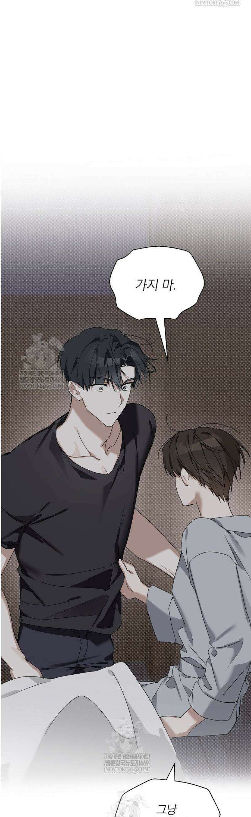 토끼굴 16화 24