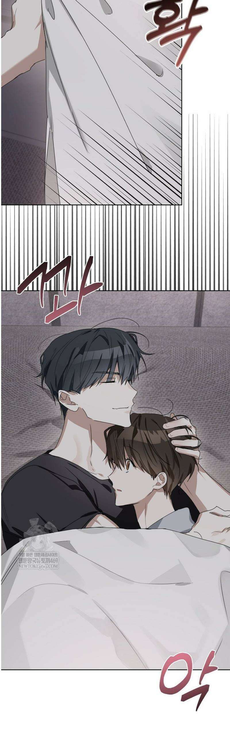 토끼굴 16화 27