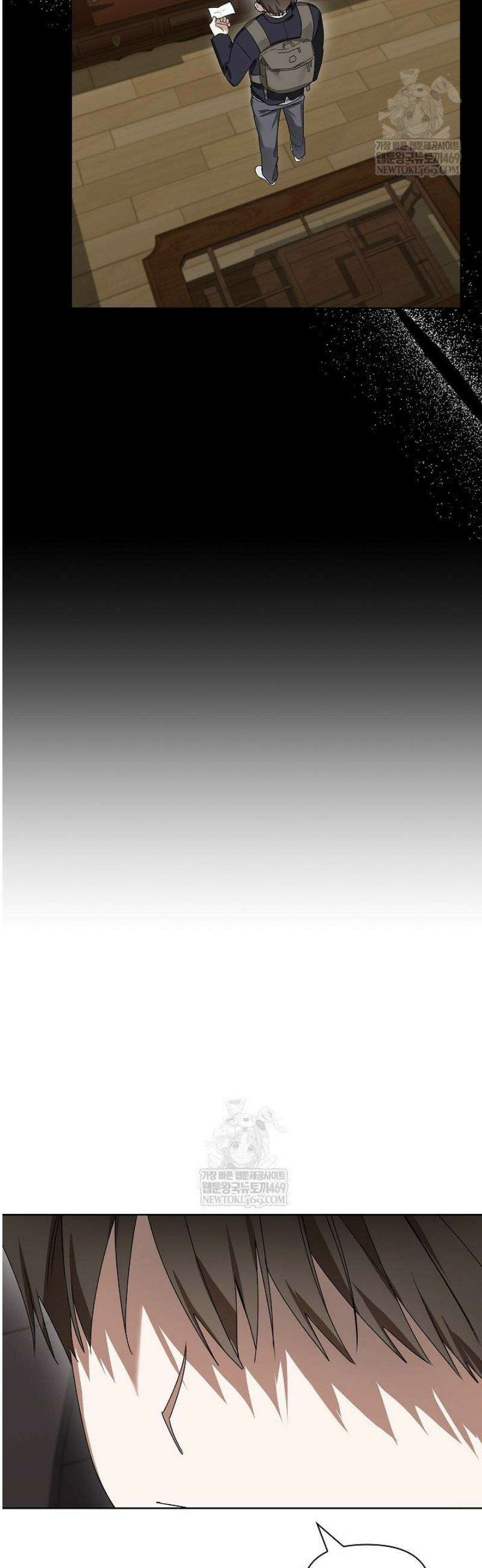토끼굴 16화 39