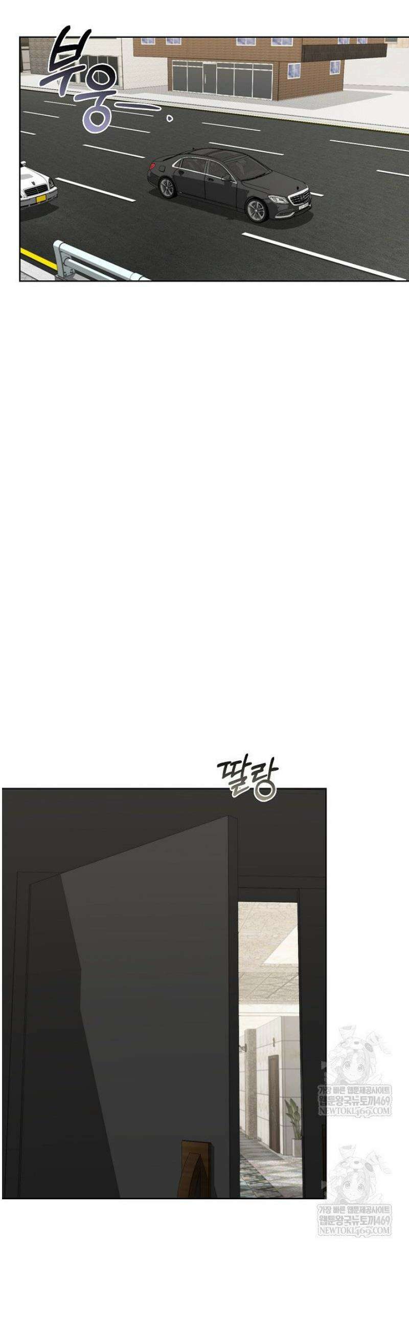 토끼굴 16화 41