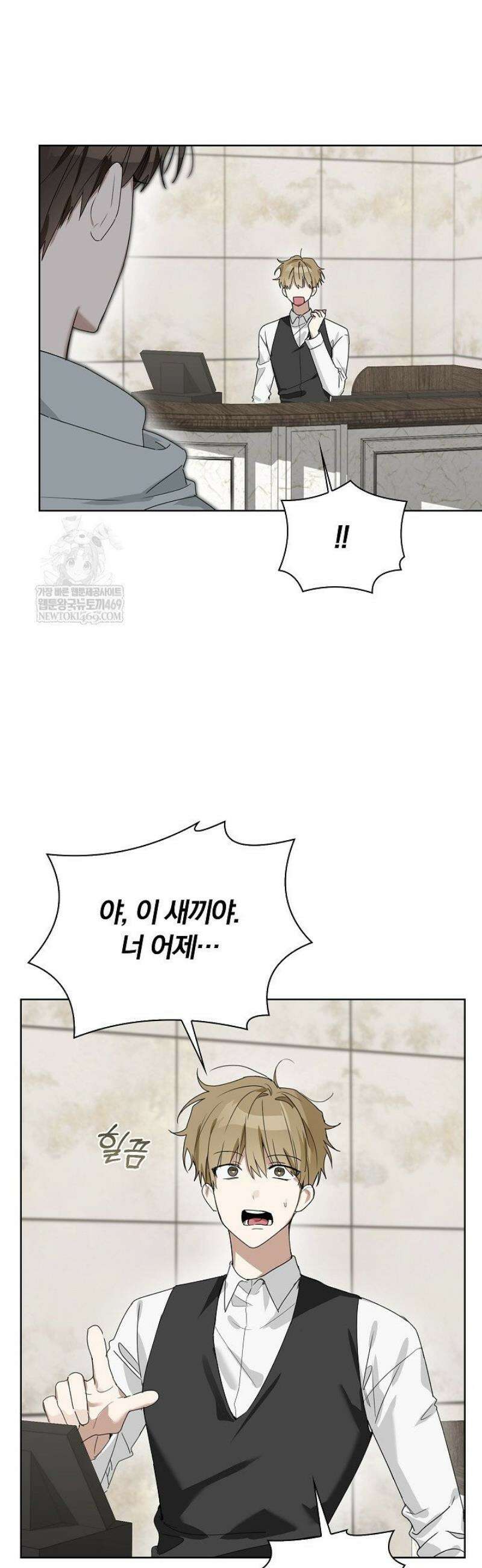 토끼굴 16화 42