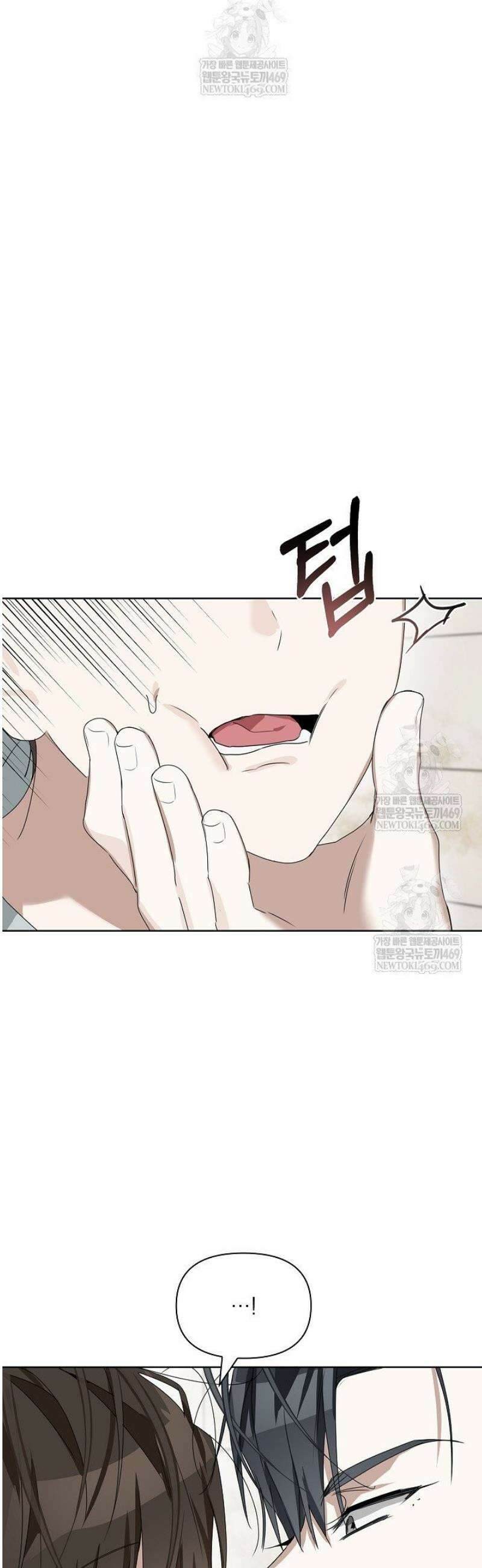 토끼굴 16화 46