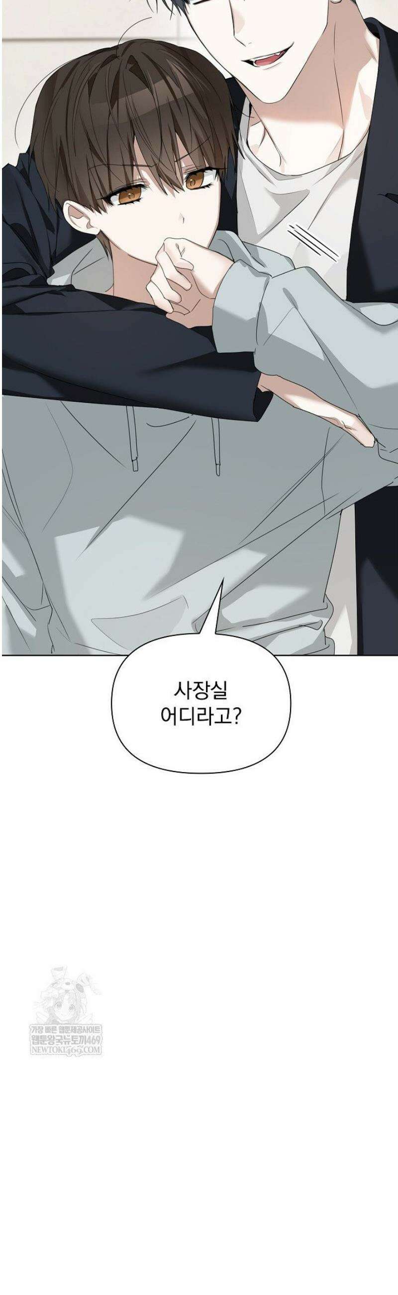 토끼굴 16화 49