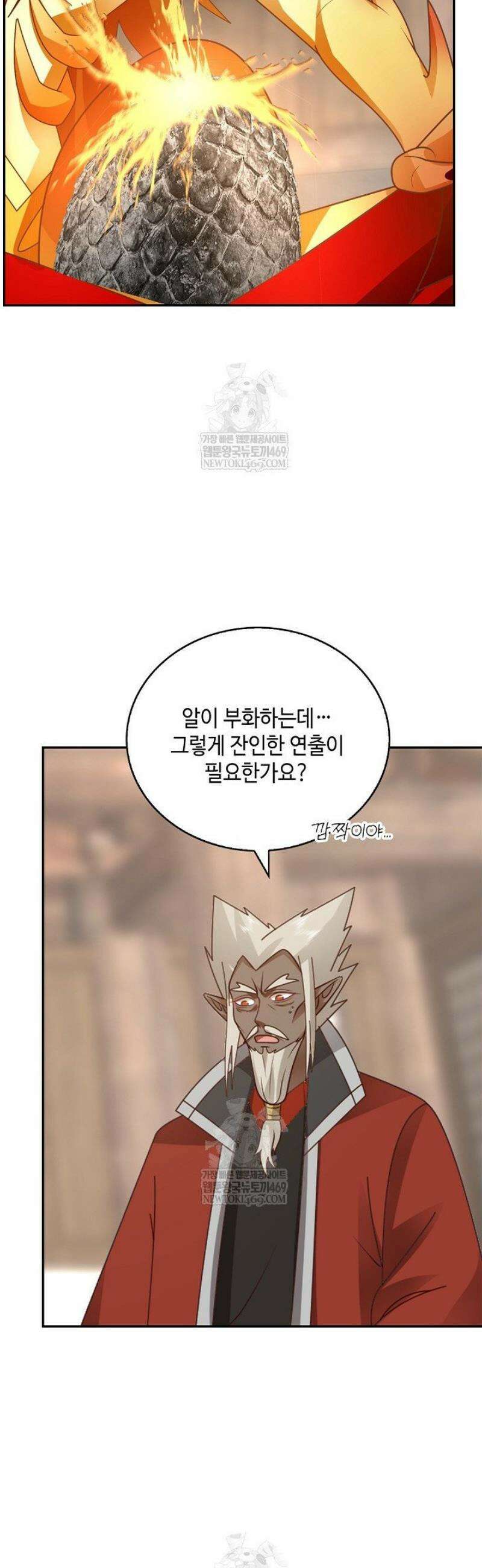 무련전봉 1768화 4