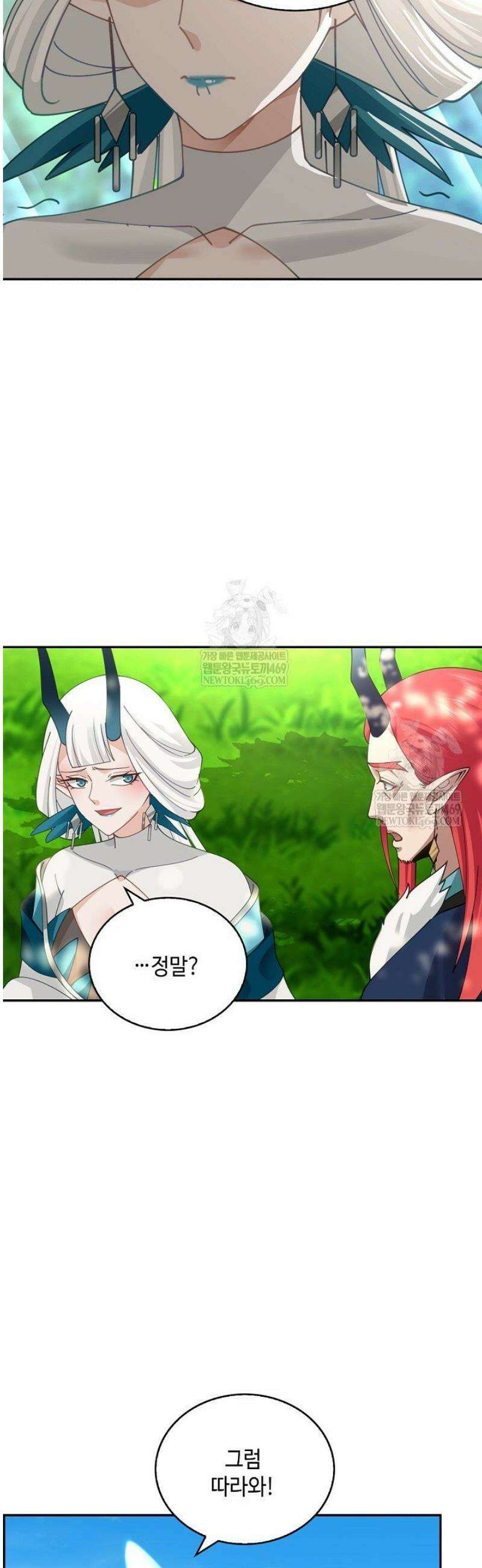 무련전봉 1768화 17