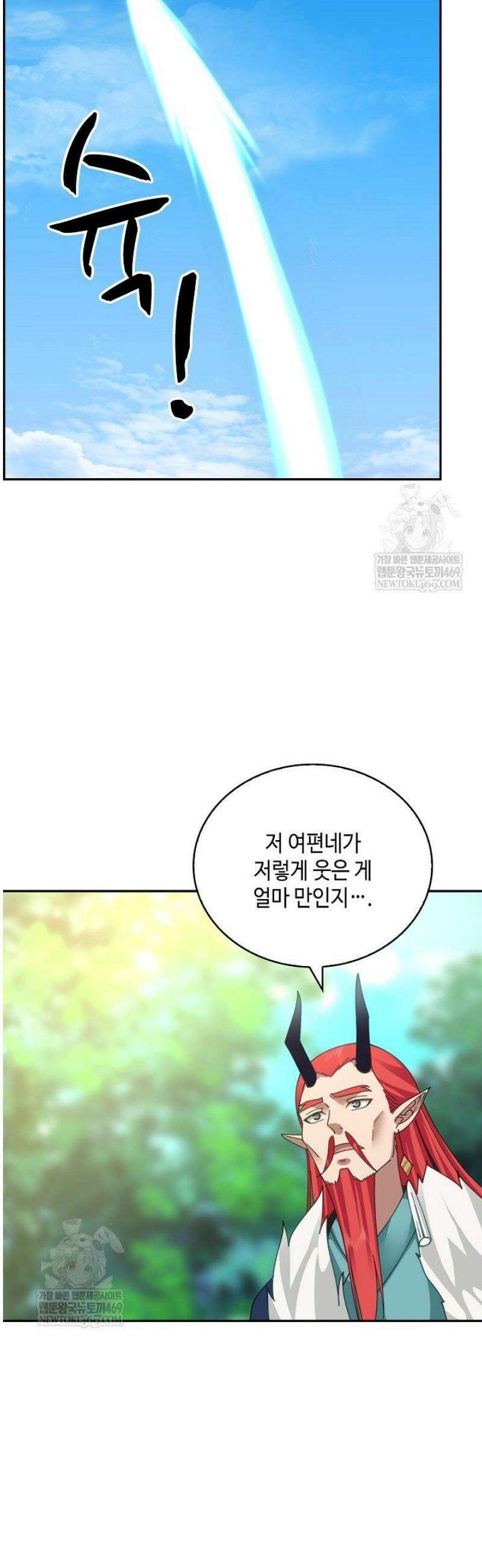 무련전봉 1768화 18