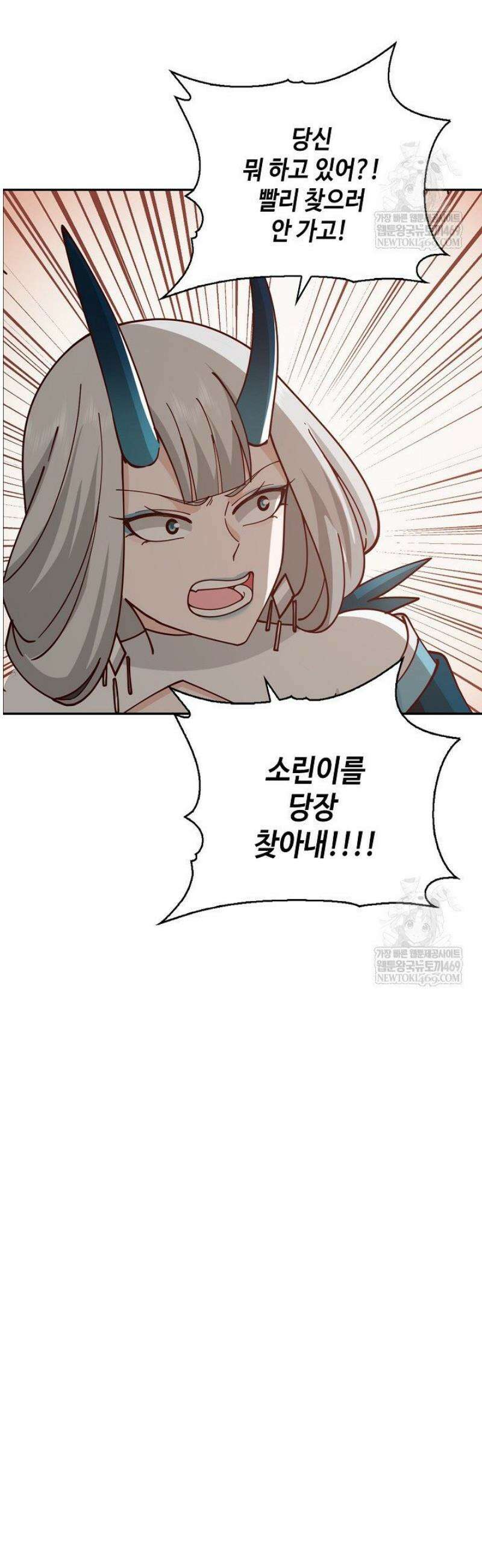 무련전봉 1768화 23