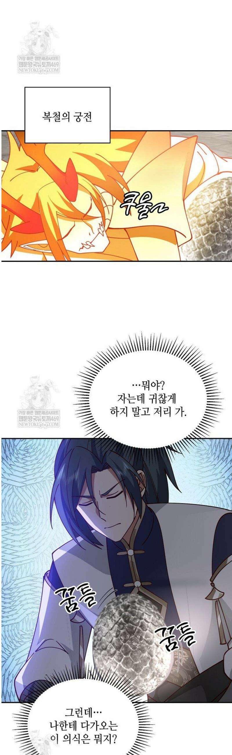 무련전봉 1768화 24