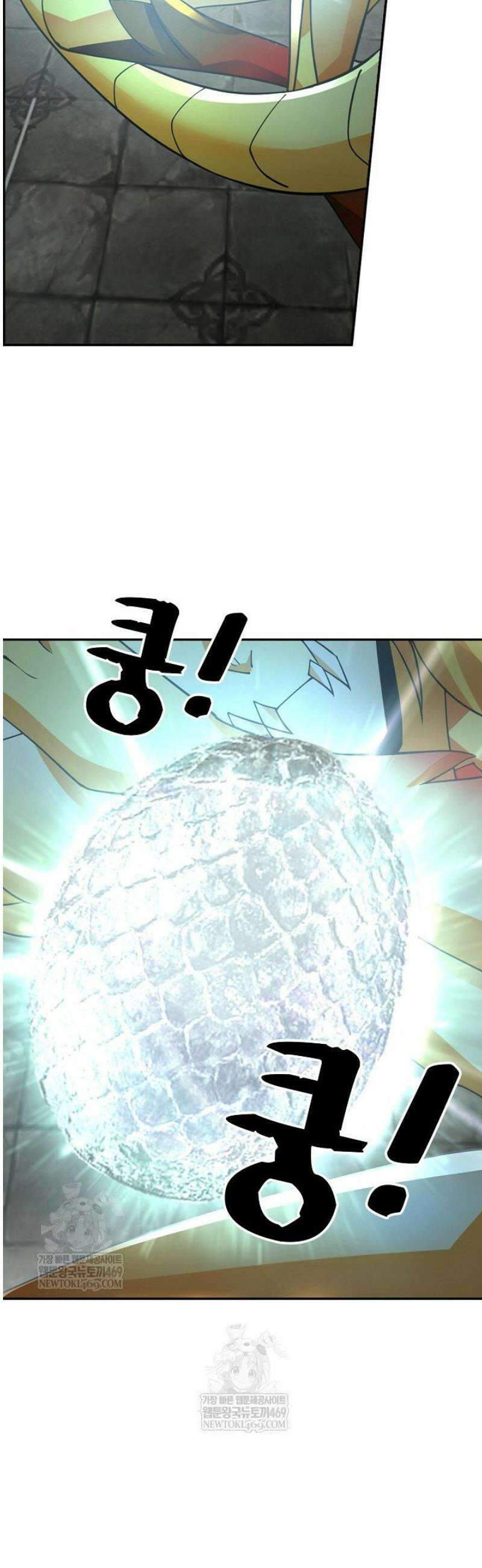 무련전봉 1768화 26