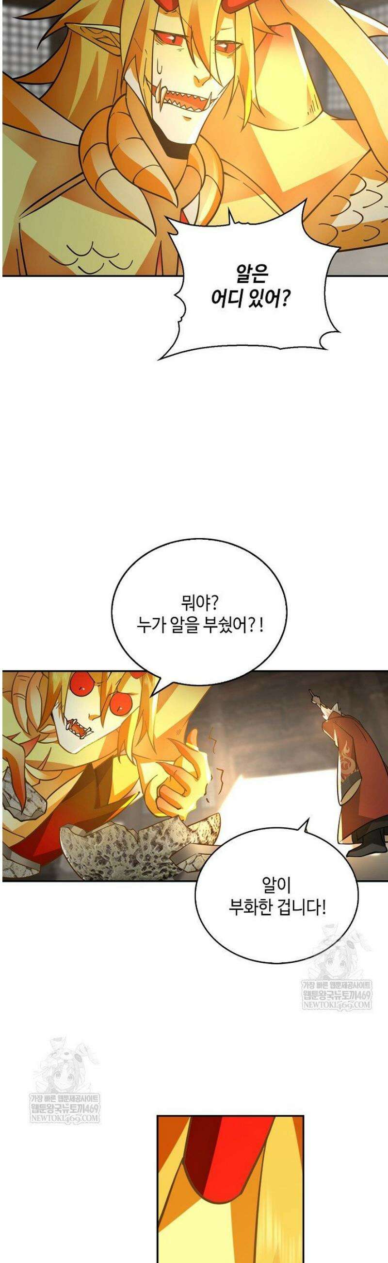 무련전봉 1768화 34