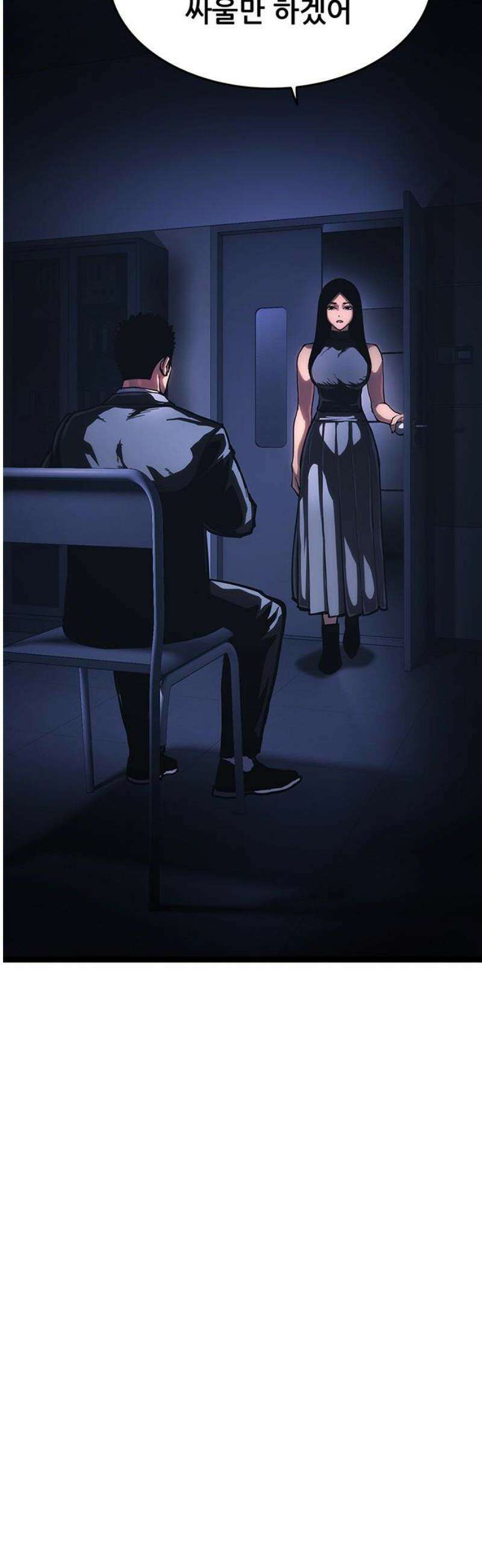 악귀나찰 14화 10