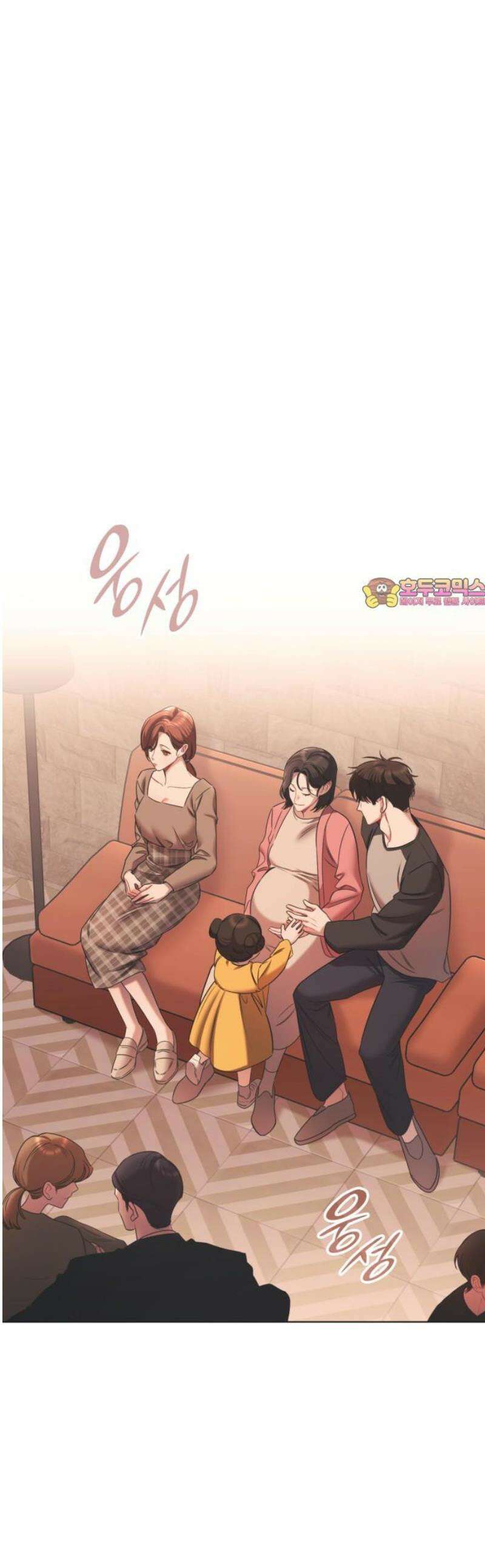 본능적인 청혼 2화 1