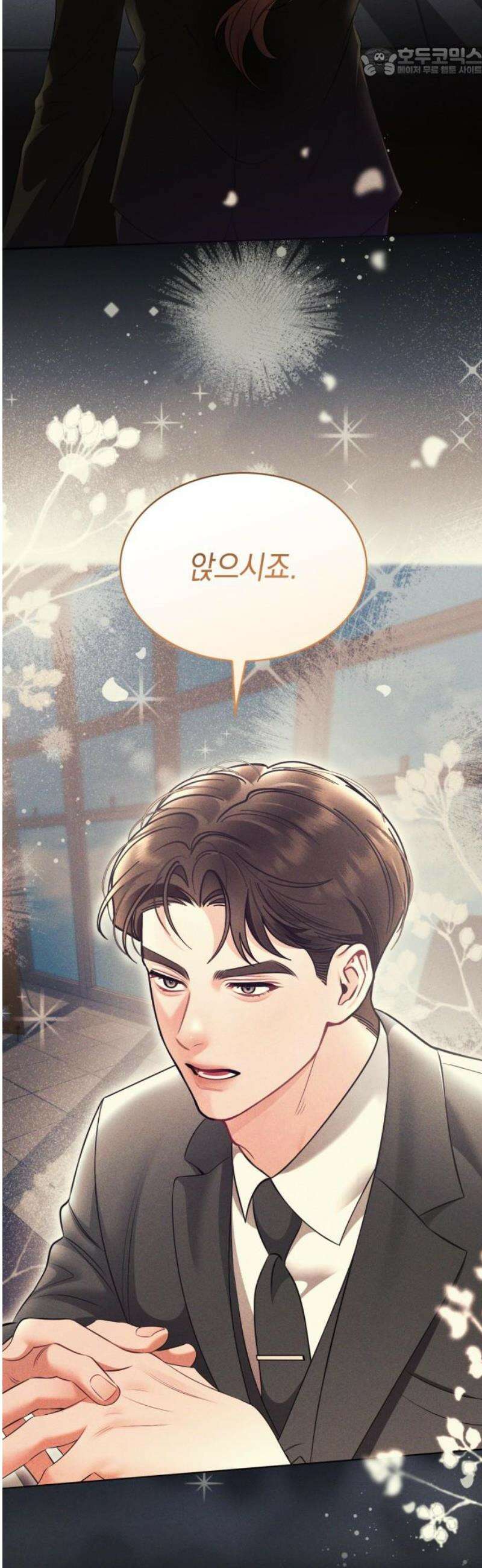 본능적인 청혼 2화 52