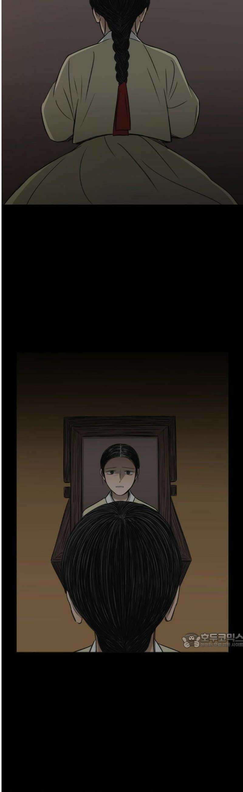 소곤소곤2 교환 2화 2