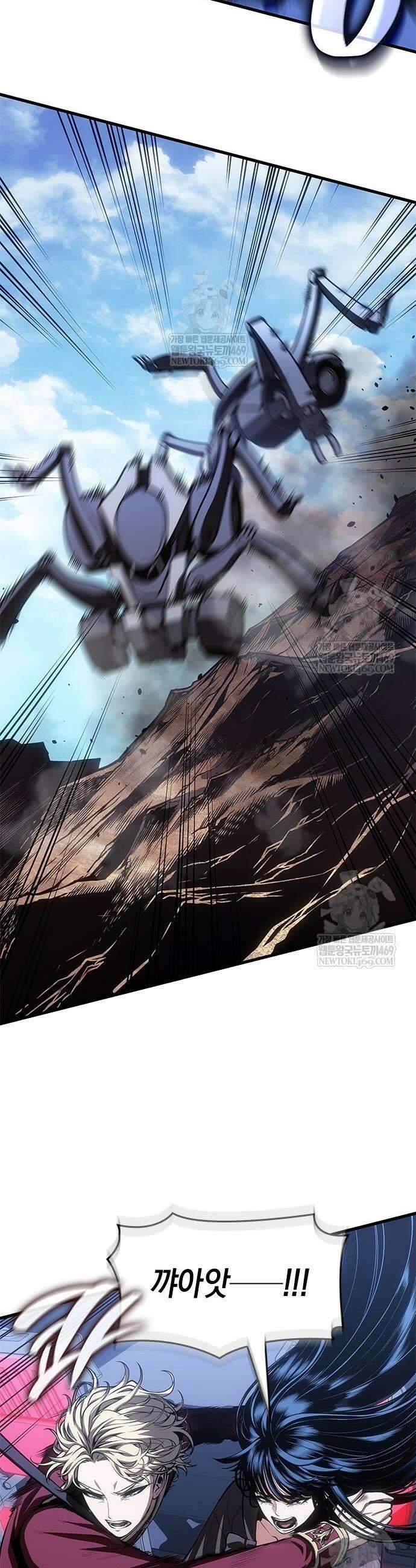 배드 본 블러드 61화 8