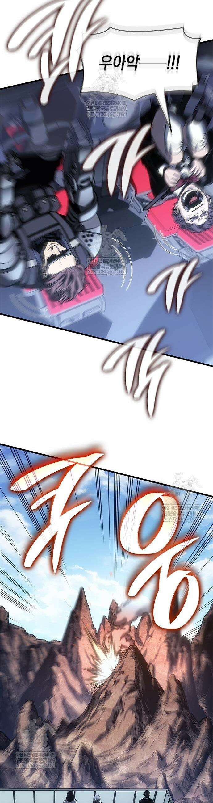 배드 본 블러드 61화 10
