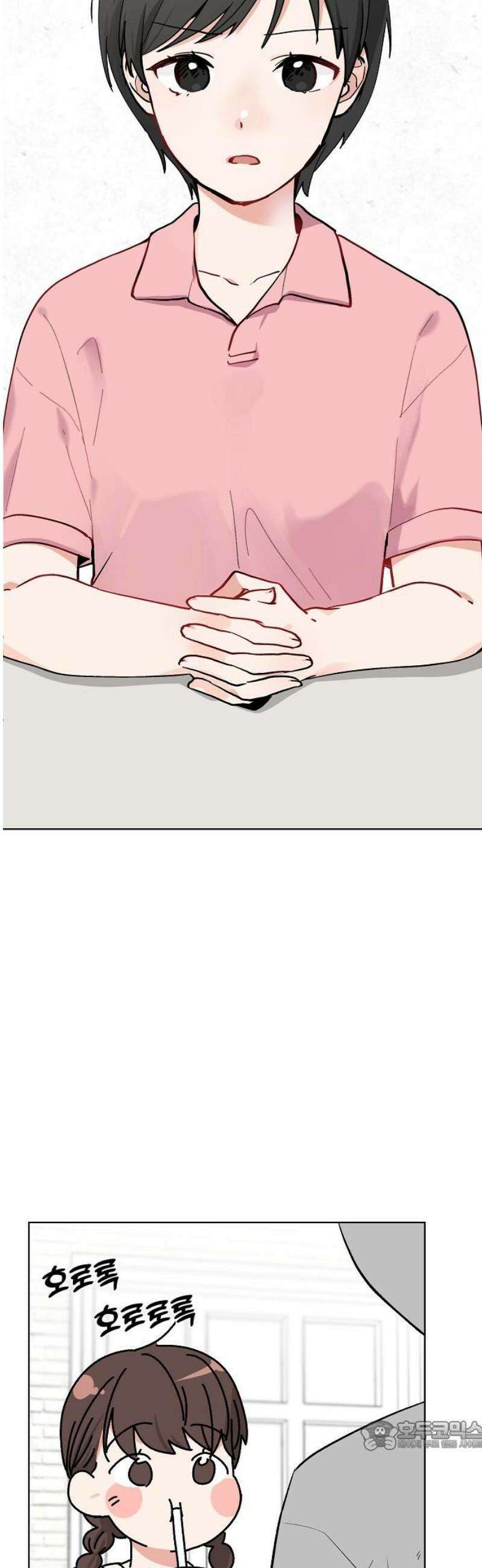 둘뿐인 교실 20화 34