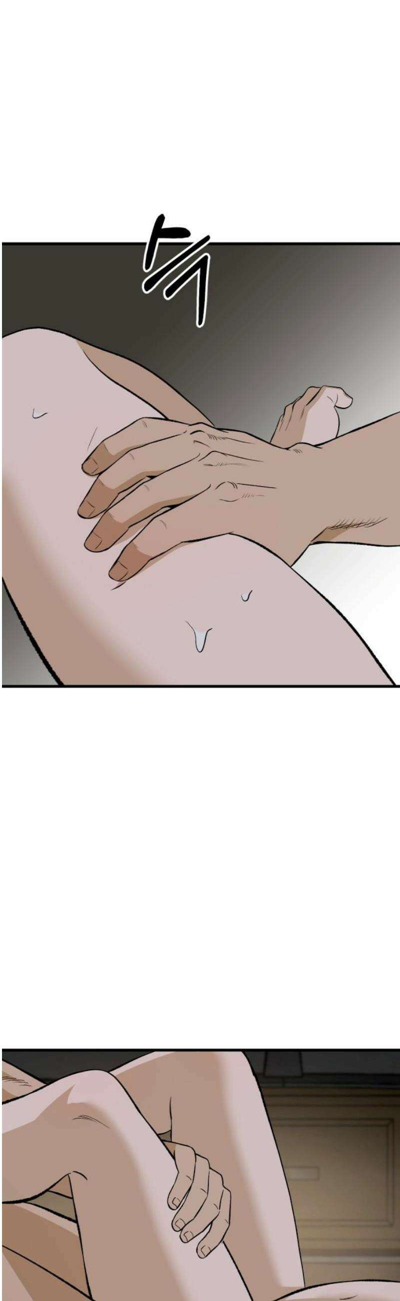 네가 사는 그 집 9화 3