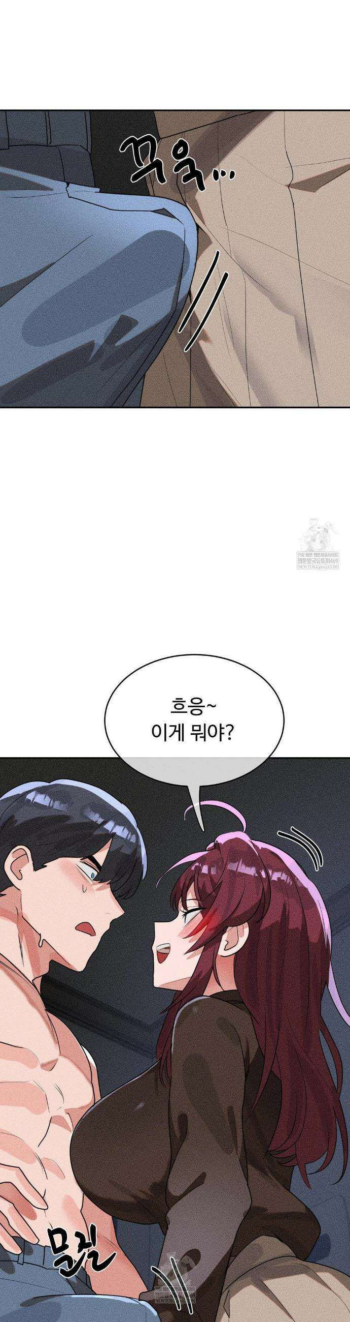 매직걸 서비스 54화 8