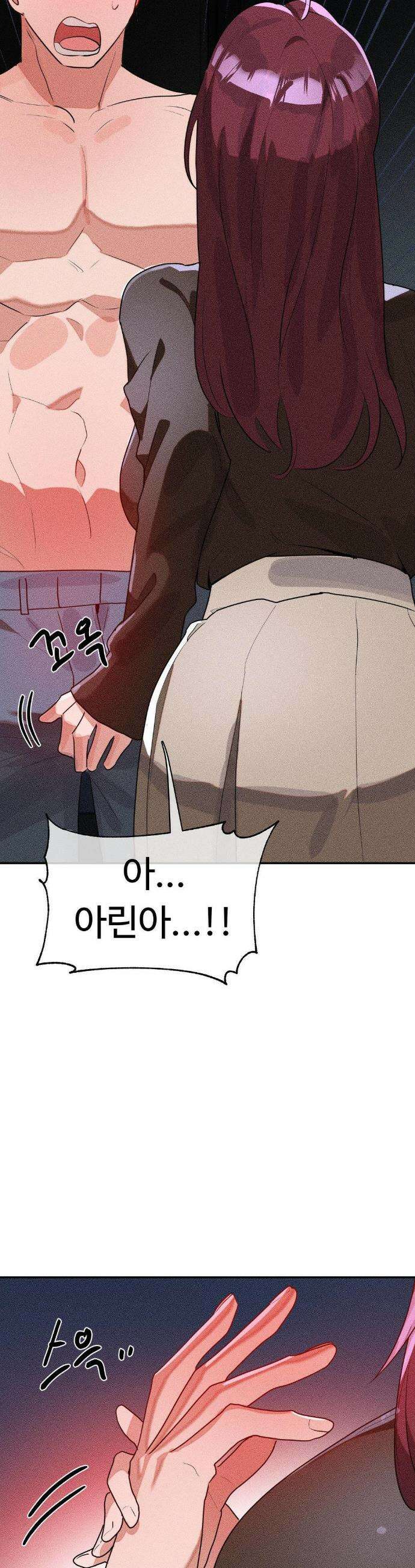 매직걸 서비스 54화 10